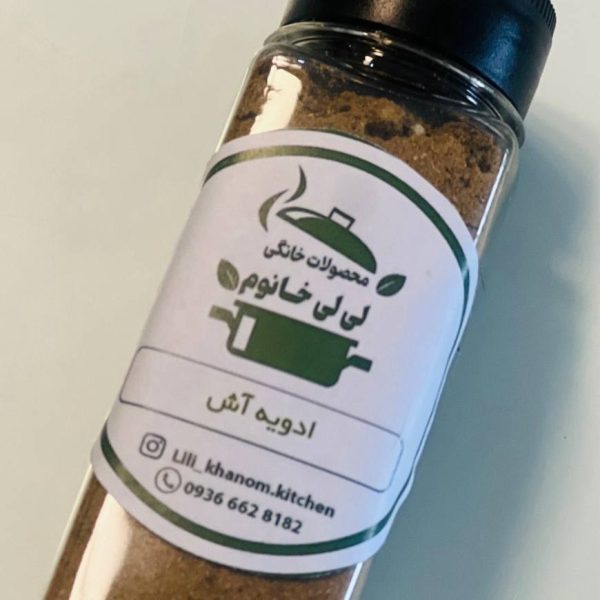 ادویه آش خانگی