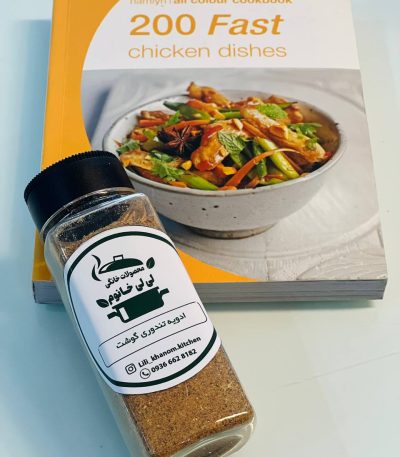 ادویه تندوری گوشت خانگی