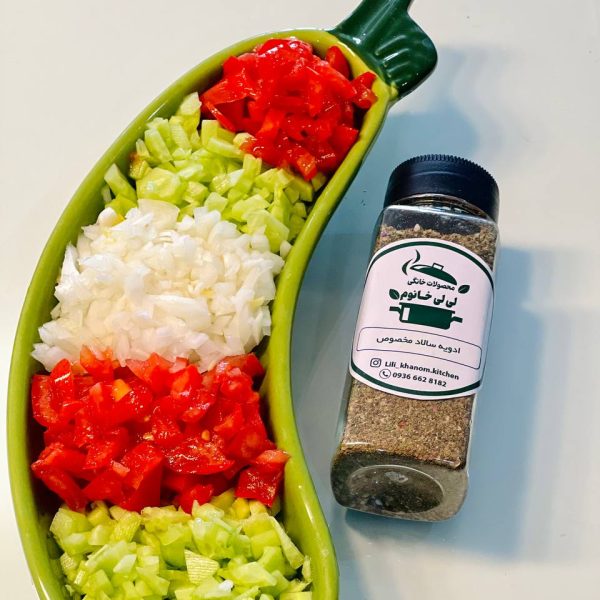 ادویه سالاد مخصوص خانگی