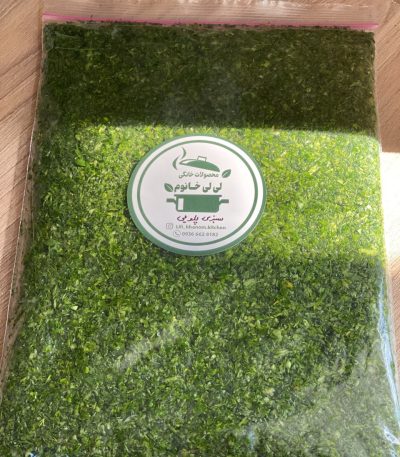 سبزی پلویی تازه