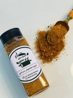 ادویه مخصوص سرآشپز